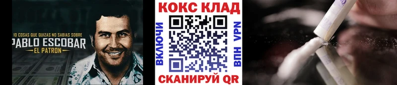 ссылка на мегу онион  Белоусово  Cocaine Боливия  как найти  