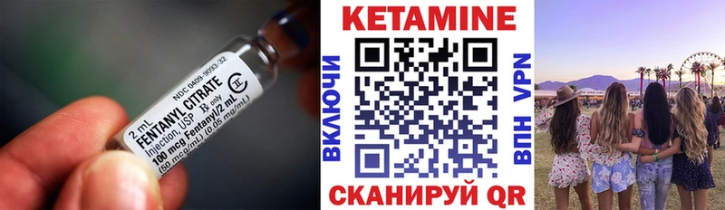 Кетамин VHQ  купить   Белоусово 