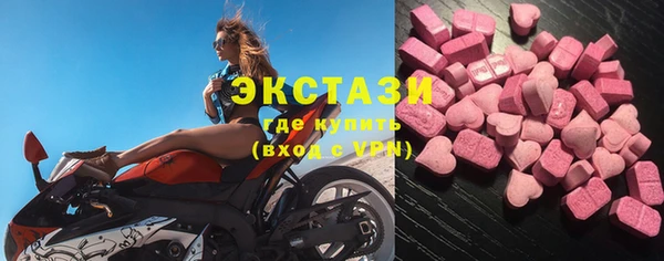 круглые Волоколамск