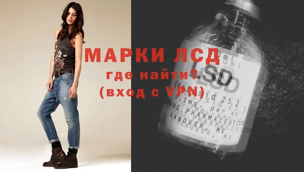 трава Тавда
