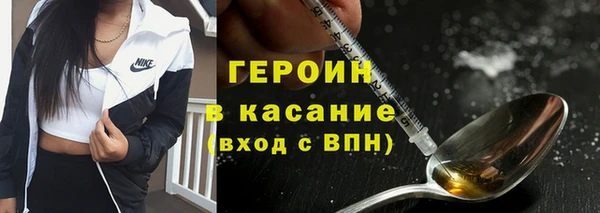 молекула духа Тайга
