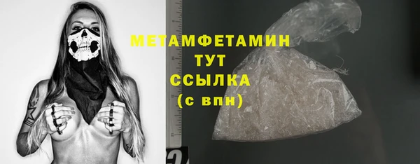 твердый Беломорск
