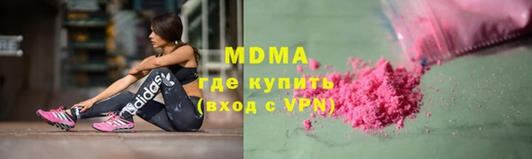 ECSTASY Белокуриха