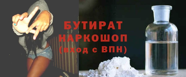 твердый Беломорск