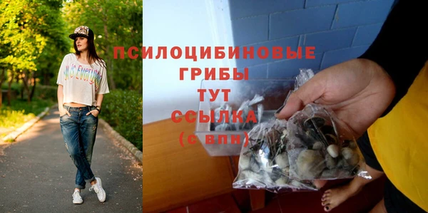каннабис Волосово