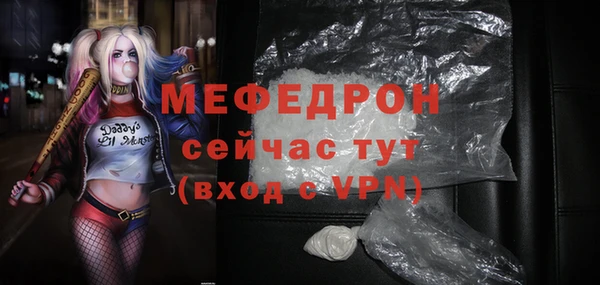трава Тавда