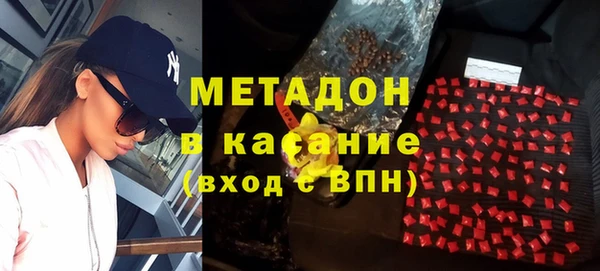 ECSTASY Белокуриха