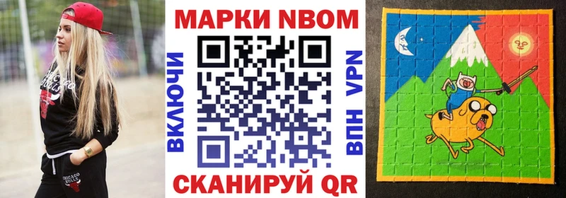 Марки 25I-NBOMe 1,5мг  Белоусово 
