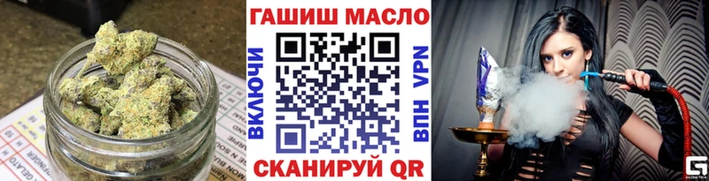 Дистиллят ТГК жижа Белоусово